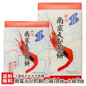 ؂ѐ 14E唠9i16×14E27×9j yYȂ{ ׂ ZxC ĉ Gr CV   V YҒ  Mtg v[g 蕨 