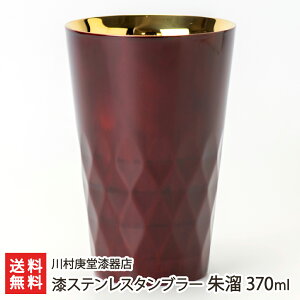 XeX^u[u or 闭vEu260ml or 370mlv 쑺MXy͎ؒ/ۉ/ۗ/h/XeX/s/YnzyyY/yY/v[g/MtgɁI蕨zy