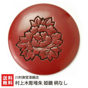 ͎ؒ P Ȃ 쑺MXy͎ؒ/s/苾/O/̓/җjzyyY/yY/v[g/MtgɁI蕨zyz