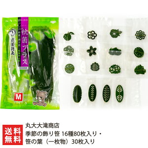 G߂̏ 1680E̗t 30i16×5E̗t ꖇ×30j ۑꏤX yVv/F~///TT/cq/܂/炵i/o/aَq/啟/r㻁z