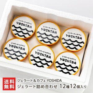 WF[glߍ킹 Iׂ 66 ` 1212 WF[gJtF YOSHIDA X fU[g ACX Z wV[ V YҒ  Mtg v[g 蕨