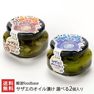 TUG̃ICЂ Iׂ2iD݂̖Iтj ~gfoodbase yh//̃\[X/pX^/Aq[W/oPbg/ɂɂ//nzyyY/yYzy