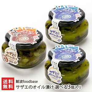 TUG̃ICЂ Iׂ3iD݂̖Iтj ~gfoodbase yh//̃\[X/pX^/Aq[W/oPbg/ɂɂ//nzyyY/yYzy