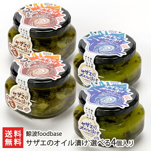 TUG̃ICЂ Iׂ4iD݂̖Iтj ~gfoodbase yh//̃\[X/pX^/Aq[W/oPbg/ɂɂ//nzyyY/yYzy