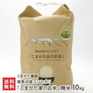 yߘa7NxVāz싛YRVqJu܂Ƃ̂āv Iׂ 2kg 5kg 10kg Ђ z ܂_ VY Yn VY  CX   Mtg v[g 