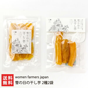 VY u̓̊v 22ܓ women farmers japan  ۊ ܂ Tc}C g͂邩 ׂɂ͂邩 Y zVC ق  V YҒ  