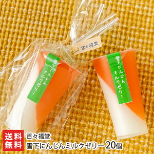 ቺɂ񂶂~N[[ Iׂ ϔ4 ` ϔ7 20 SX XC[c fU[g  VY w ቺlQ V YҒ  Mtg v[g 蕨