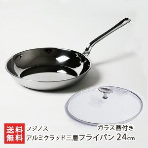 A~NbhOwtCpiKXWtj Iׂ 22cm ` 26cm tWmX XeX 3w\ ύ Ă  Lb` V YҒ  Mtg v[g 蕨 