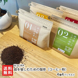 ނ߂iR[q[jIׂ 1pbN ` 44pbN NI to WA NItoWA R[q[ [Ё[ hbvR[q[ uh ߂Ă o  YҒ 