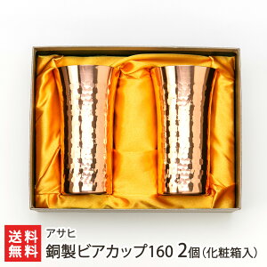 rAJbv160 2iϔj ATq s Ɩږ͗l ChECEco M` ۗ␫ V YҒ  Mtg v[g 蕨 