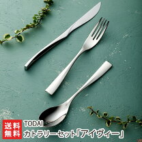 楽天市場】todai（カトラリーセット｜箸・カトラリー）：食器 