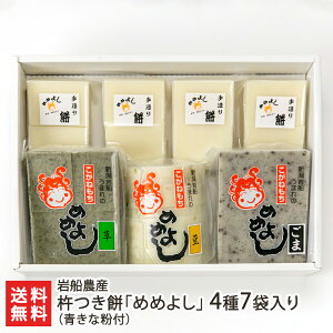 n݁u߂߂悵v47ܓiȕtj ܂_    ܖ VY ˂ DY s V YҒ  Mtg v[g 蕨  