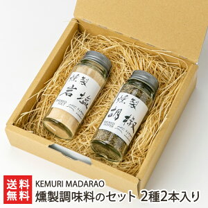 ̃Zbg 22{ KEMURI MADARAOyP}_I/≖/Ӟ/ǂ񂮂葺zyyY/yY/MtgɁI蕨zyz