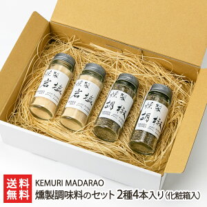 ̃Zbg 24{iϔj KEMURI MADARAOyP}_I/≖/Ӟ/ǂ񂮂葺zyyY/yY/MtgɁI蕨zyz