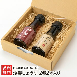 傤 22{iW傤ijA傤ije1{j KEMURI MADARAOyP}_I/≖/Ӟ/ǂ񂮂葺zyyY/yY/MtgɁI蕨zy