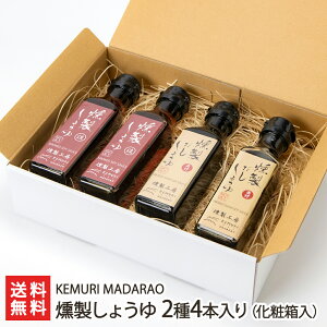 傤 24{iϔjiW傤ijA傤ije2{j KEMURI MADARAOyP}_I/≖/Ӟ/ǂ񂮂葺zyyY/yY/MtgɁI