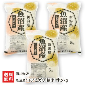 yߘa7NxVāzYRVqJ  Iׂ 5kg 10kg 15kg ēX Vv Ђ CX  V YҒ  Mtg v[g 蕨 