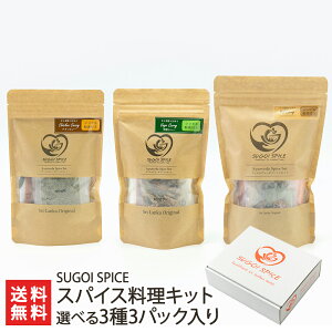 XpCXLbg Iׂ33pbN SUGOI SPICEyϕszyVv/VY/YҒ/J[/XJ/XpCX/|h//Lbg/zy