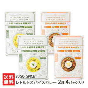 ggXpCXJ[ 24pbNiڂJ[E`LJ[ e2pbNj SUGOI SPICE ggJ[ J[ XJJ[ XJ XpCX V YҒ 