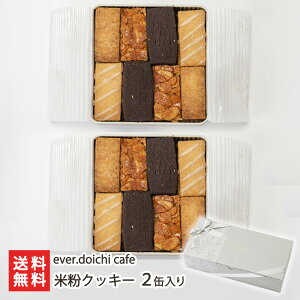 ĕNbL[ Iׂ 1ʓ or 2ʓ ever.doichi cafe Go[hC`JtF \ ĉَq mَq   NbL[ eB[^C V YҒ  Mtg v[g 