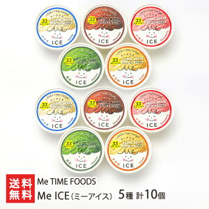 Me ICEi~[ACXj Iׂ 5 v5 or 5 v10iojE`REEEȕjMe TIME FOODS  fU[g ACX XC[c َq J[ Sh{HACX h{⏕Hi