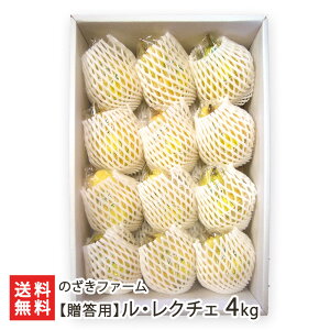 �y�����p�z���E���N�`�F �I�ׂ� 2kg �` 4kg �̂����t�@�[�� �m�� �Ȃ� �i�V �����N�`�F ���E���N�`�G �V���� ���Y�Ғ��� ������ �M�t�g �v���[���g ���蕨 ��������