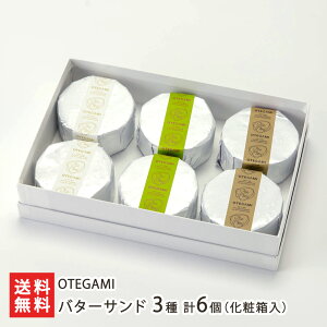 o^[Th 3 v6 ϔ i[YEsX^`It{[YEvlibc e2j bZ[WIт OTEGAMI IeK~ o^[N[ NbL[ V Y