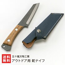 楽天市場】鉈 ナタ ケースの通販