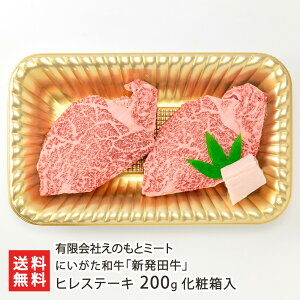 ɂauVcvqXe[L 200g ϔ i100g×2j LЂ̂ƃ~[g Xe[L ɂa јa uh ΂ Y a 4ȏ V Y