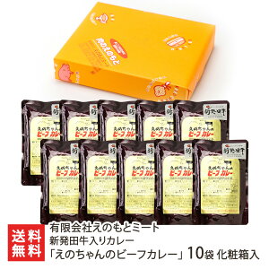 �V���c������J���[�u���̂����̃r�[�t�J���[�v���ϔ��� �I�ׂ� 5�� or 10�� �L����Ђ��̂��ƃ~�[�g ���h �r�[�t�J���[ ���g���g�J���[ ���ȐH�i �ɂ������a�� �V���c�� ���јa�� ���Y �V