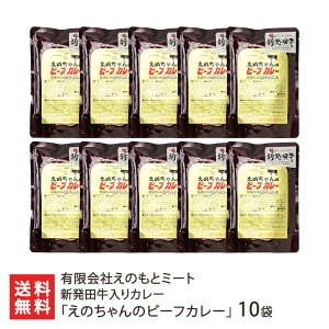 �V���c������J���[�u���̂����̃r�[�t�J���[�v�I�ׂ� 5�� or 10�� �����̏��i�͉��ϔ����ł͂���܂��� �L����Ђ��̂��ƃ~�[�g ���h �r�[�t�J���[ ���g���g�J���[ ���ȐH�i �ɂ������a