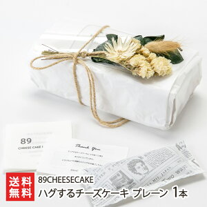 nO`[YP[L v[ 1{ vU[uht[t 89CHEESECAKE XC[c َq [[ Ƃ Ă V YҒ  Mtg v[g 蕨 