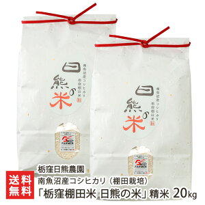 yߘa7NxVāz싛YRVqJuȌEIc F̕āviIc͔|j 5kg 10kg 20kg 25kg ȌEF_ ƂڂЂ܂̂ R Ђ z Ȃ ݂Ȃ݂ʂ V 