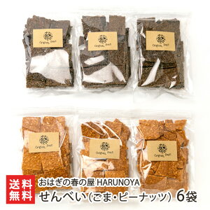 ׂi܁Es[ibcj ͂̏t̉ HARUNOYA aَq  Ă UNUNH   VY V YҒ  Mtg v[g 蕨 ϕs