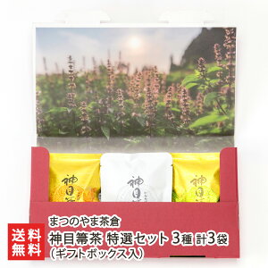 _ⴒZbg 3 v3܁iMtg{bNXjIׂ i  E I j ܂̂ܒq mJtFCeB[   z[[oW ݂߂ڂ n[ueB[ \s V 