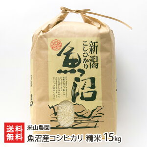 yߘa7NxVāz YRVqJ  5kg 10kg 15kg ĎR_ Ђ z 嗱 VY ʂ VY YҒ  Mtg v[g 蕨 ϕs 