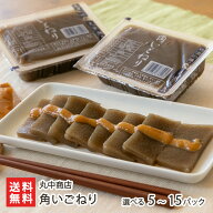 角いごねり 5パック 〜 15パック 丸中商店 佐渡 郷土食 イゴネリ エゴネリ えごねり えご草 海藻 日本海 …
