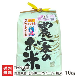 yߘa7NxVāzVY ~L[NC[  5kg 10kg S{  R ͂ CX V YҒ  Mtg v[g 蕨 