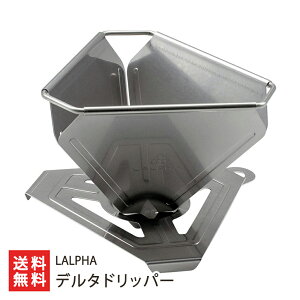 f^hbp[ LALPHA X[H t@  coffee R[q[ hbp[ AEghA SUS304XeX s V YҒ  Mtg v[g 蕨