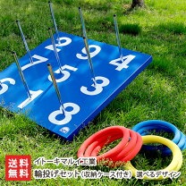 楽天市場】ニチヨー 輪投げセットの通販