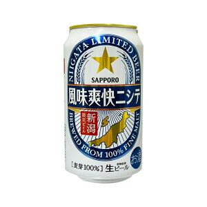 VrC ujVe Tb|r[ 350ml@24{