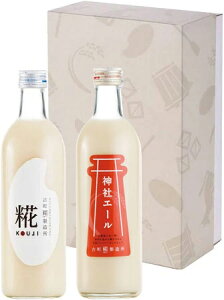  Mtg v[g ʐ^ Î bsO pyLO VtMtgZbgzEmAR[Î500ml×2{ җj Êj  Ď S ސEjNHi a j