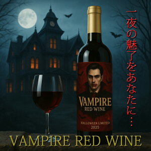 nEBy@pCA̐ԃCz750ml v[g Mtg yY j  Fl Z e nEB[ nEB p[eB zS hL Mtg   j