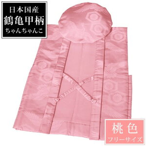 Sji100΁j y񂿂 Fz Y ߋTb t[TCY v[g j    c c  ΂ 100 j  { sN Mtg LOi