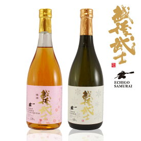 お歳暮 日本酒 ギフト 梅酒 リキュール 飲み比べ【越後武士 梅酒×越後武士 高アルコール46度 】 玉川酒造 720ml 新潟地酒 おすすめ sake お酒 プレゼント 贈答 贈り物