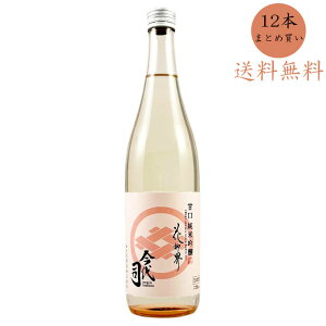 { Ì ċyԖEz720ml×12{ ϔȂyzi j  Vn  Ò|W fU[g yAO AR[ {x ݂₷