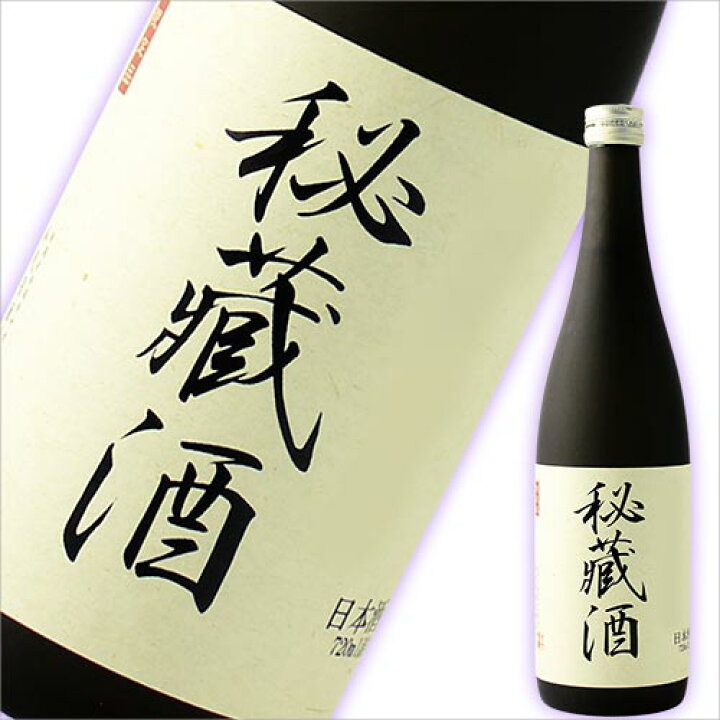 楽天市場】【平成元年醸造の金賞大吟醸】大吟醸【今代司】秘蔵酒 720ml 
