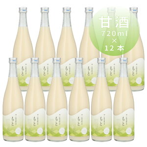 mAR[ Î E_yÎ sgp yƁz720ml 12{ZbgFi𑢁iVVsjy j  i    v[g j Ԃ j 