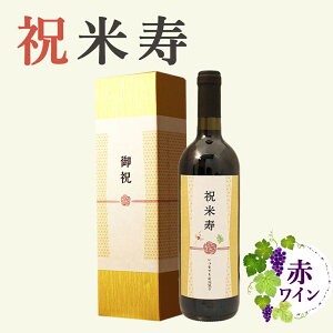 yĎjp ԃCz750ml v[g j  i t 搶 Z e 88΂ɑ钷jmϔna Mtg   ` ` C~    LO