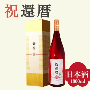 yҗjp đz1800ml  v[g j  i t 搶 Z e 60΂ɑ^g̕ȓ蕨 {mϔna Mtg   ` ` C~ 